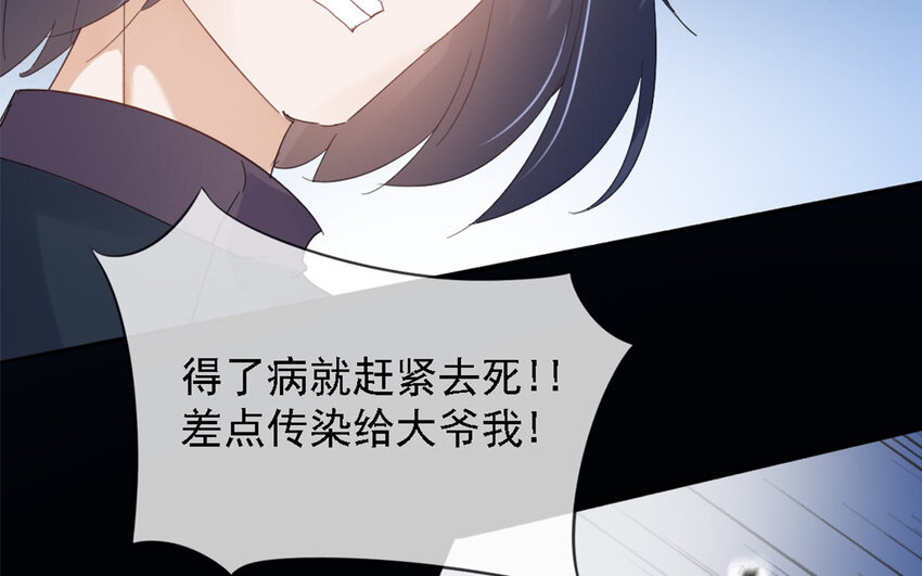 18 第17话 活下去！(1/3)-第18话