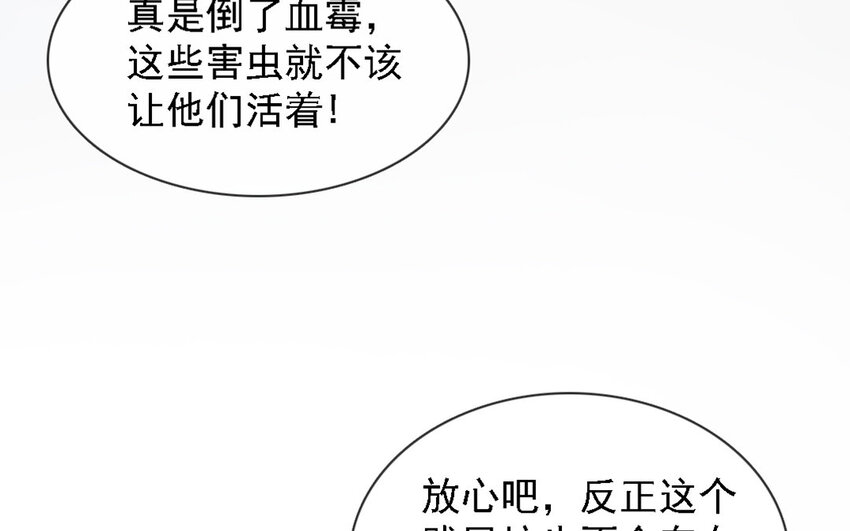 18 第17话 活下去！(1/3)-第18话