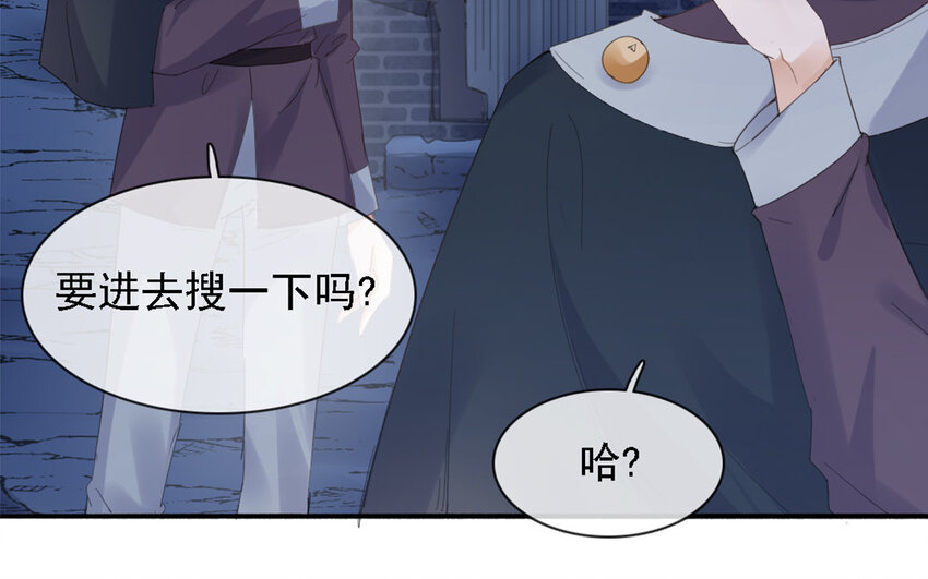 18 第17话 活下去！(1/3)-第18话