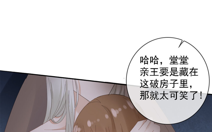 18 第17话 活下去！(1/3)-第18话