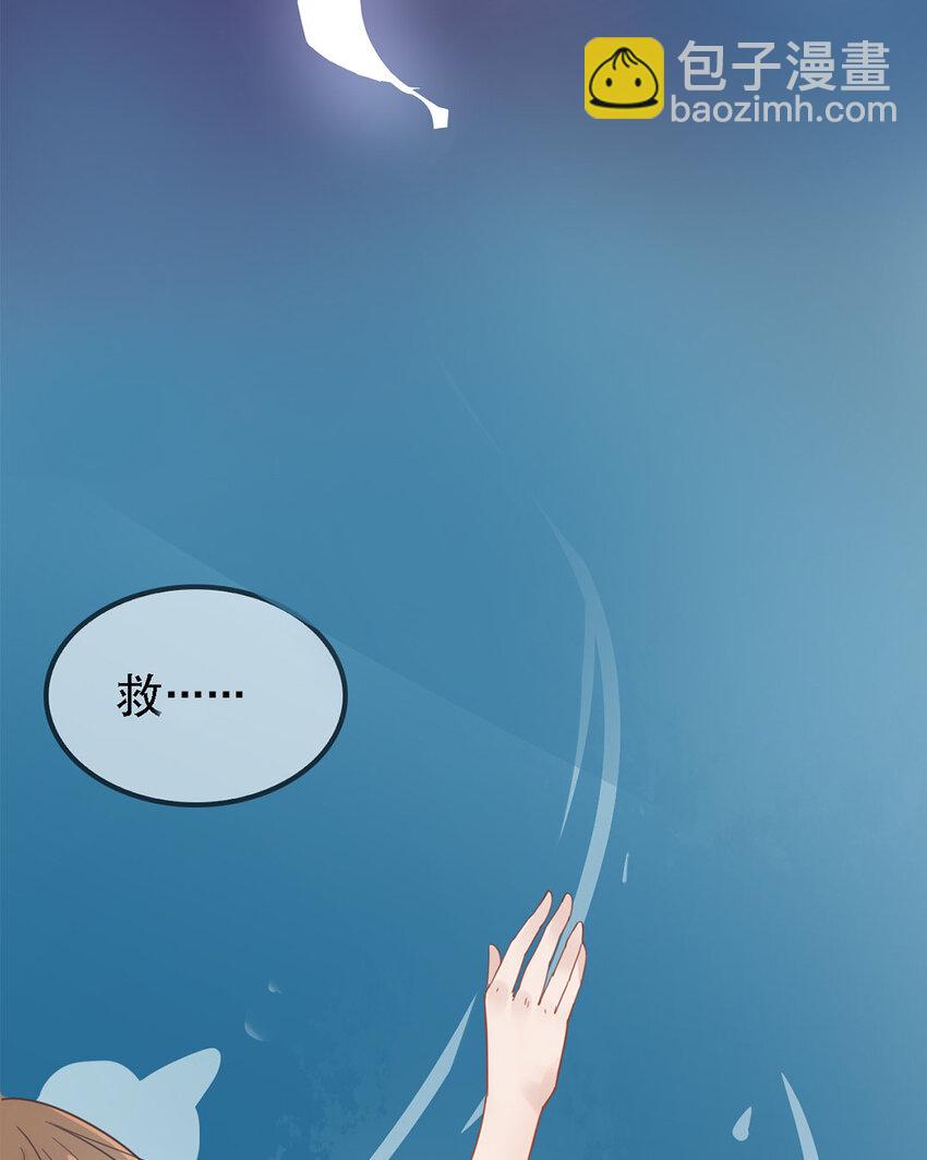 2 第1话 明白了吗，人类？(1/2)-第2话