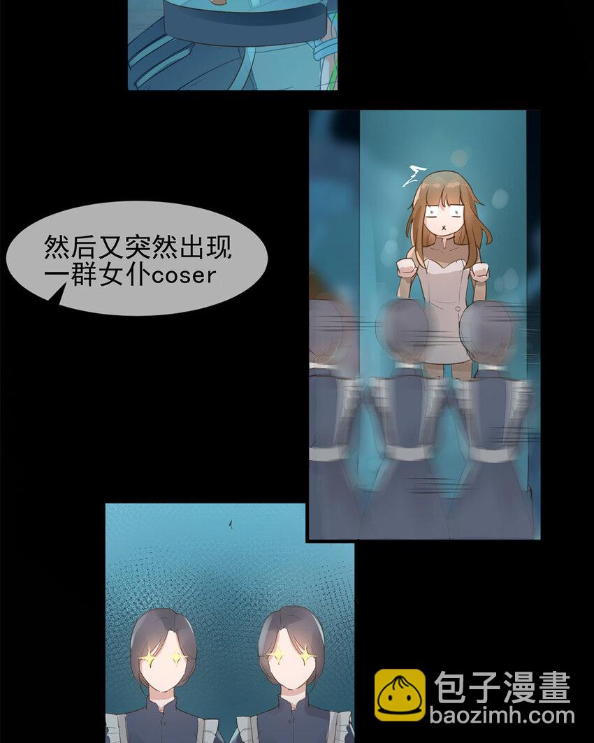 2 第1话 明白了吗，人类？(1/2)-第2话