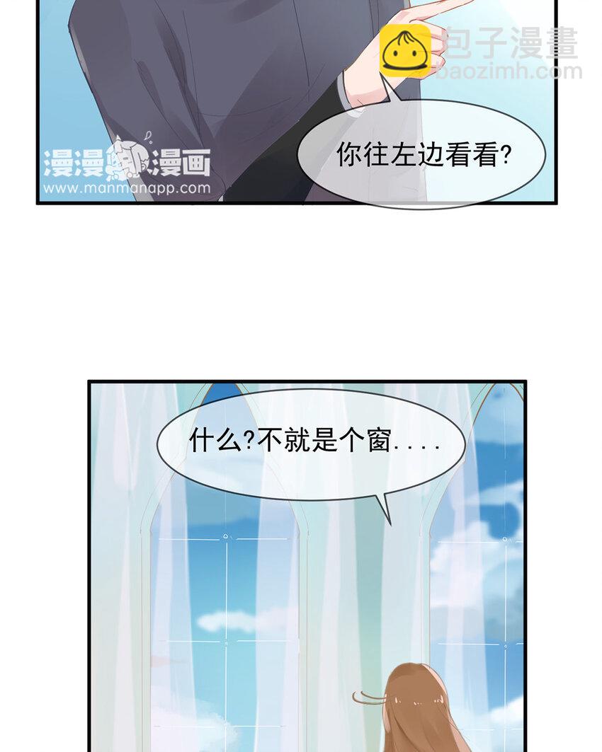 2 第1话 明白了吗，人类？(1/2)-第2话