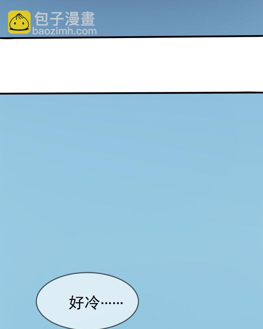 2 第1话 明白了吗，人类？(1/2)-第2话