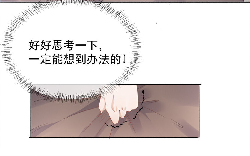 20 第19话 我不想放弃！(1/2)-第4话