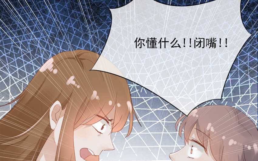 20 第19话 我不想放弃！(1/2)-第4话