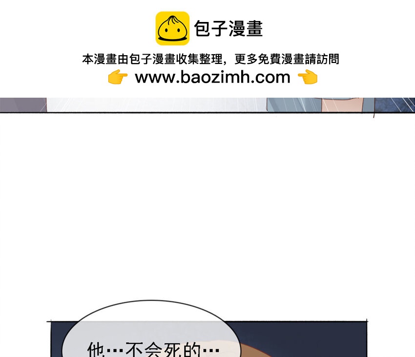 20 第19话 我不想放弃！(1/2)-第4话