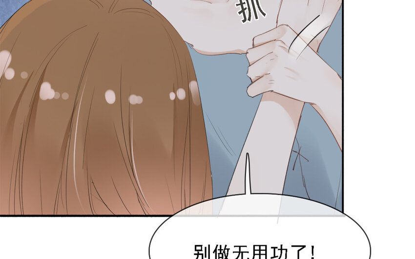 20 第19话 我不想放弃！(1/2)-第4话