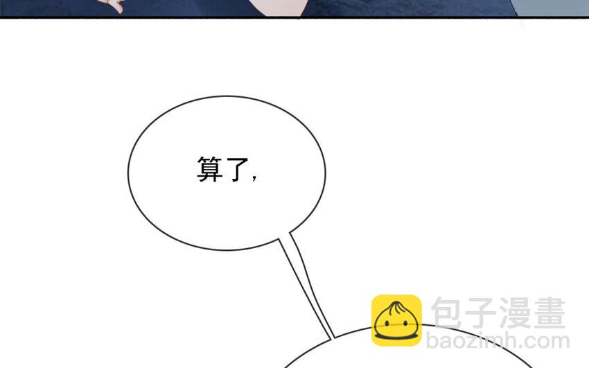 20 第19话 我不想放弃！(1/2)-第4话