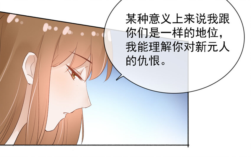 20 第19话 我不想放弃！(1/2)-第4话