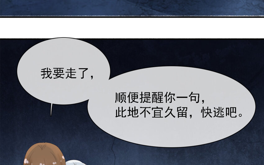 20 第19话 我不想放弃！(1/2)-第4话