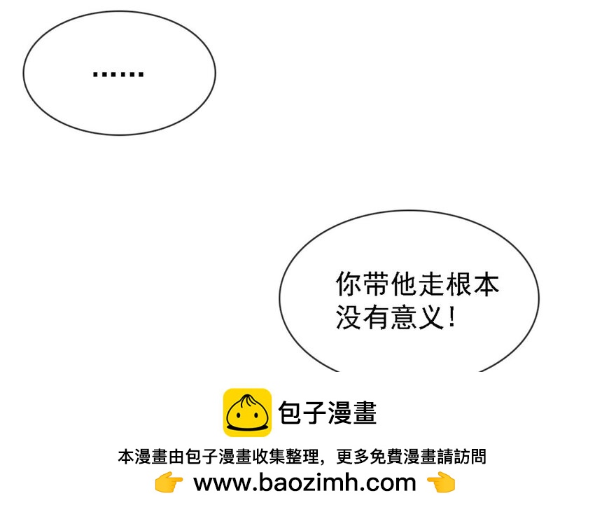 20 第19话 我不想放弃！(1/2)-第4话