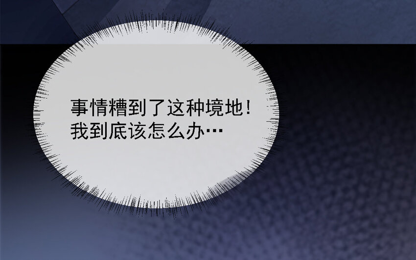 20 第19话 我不想放弃！(1/2)-第4话