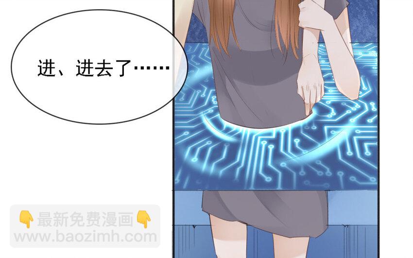 22 第21话 科学家？(1/2)-第20话