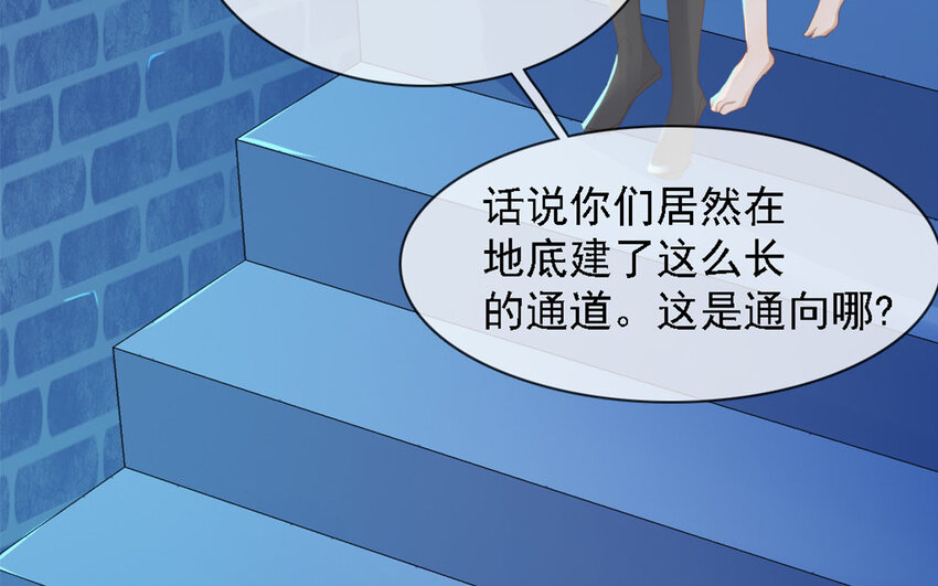 22 第21话 科学家？(1/2)-第20话