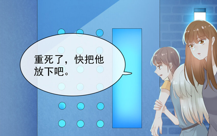 22 第21话 科学家？(1/2)-第20话