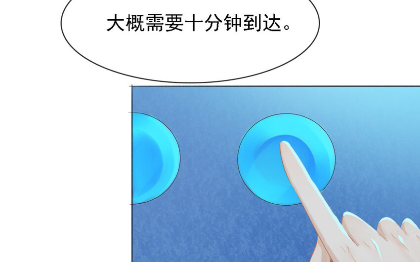 22 第21话 科学家？(1/2)-第20话