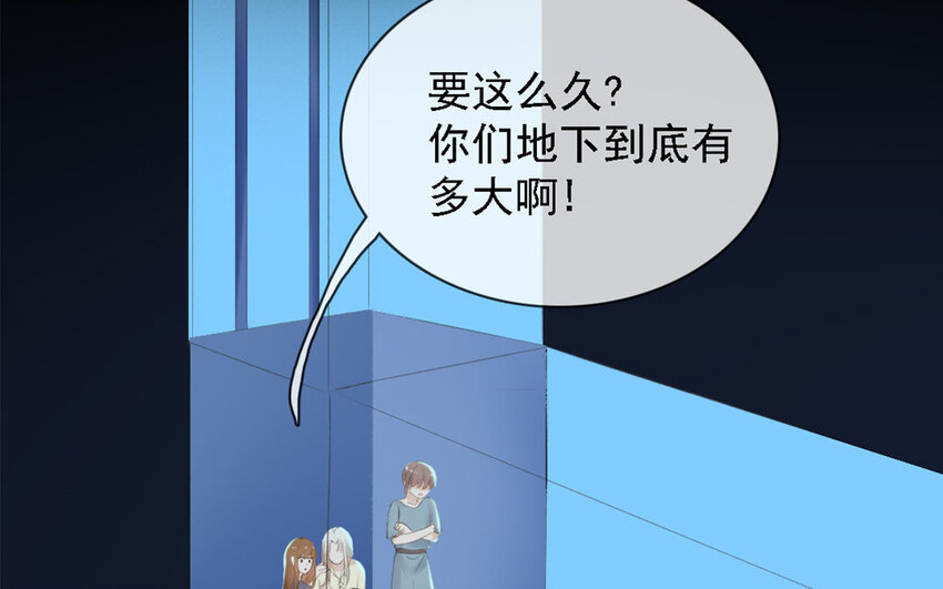 22 第21话 科学家？(1/2)-第20话