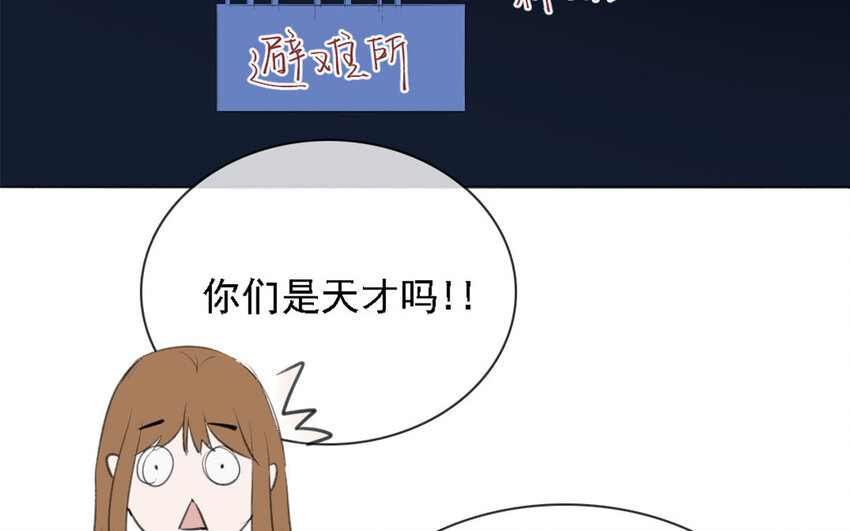 22 第21话 科学家？(1/2)-第20话