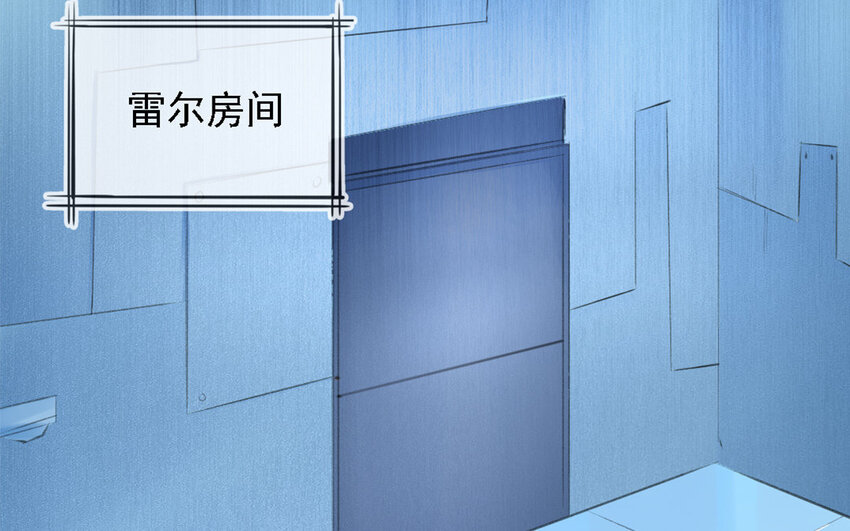 22 第21话 科学家？(1/2)-第20话