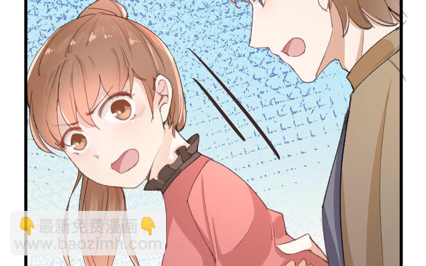 6 第5话 别碰我的东西(1/2)-第6话