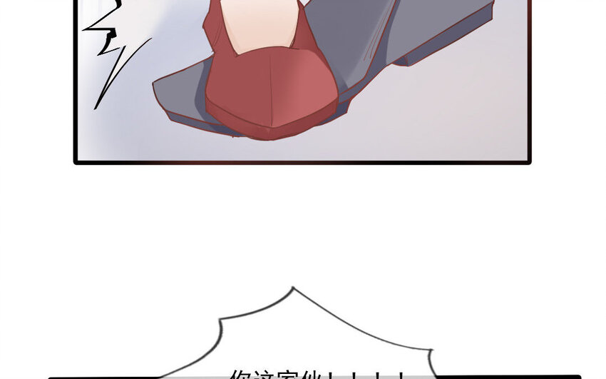 6 第5话 别碰我的东西(1/2)-第6话