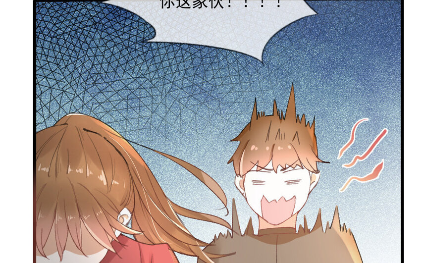 6 第5话 别碰我的东西(1/2)-第6话