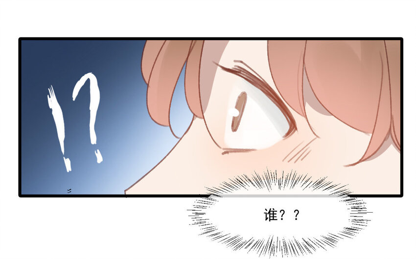 6 第5话 别碰我的东西(1/2)-第6话