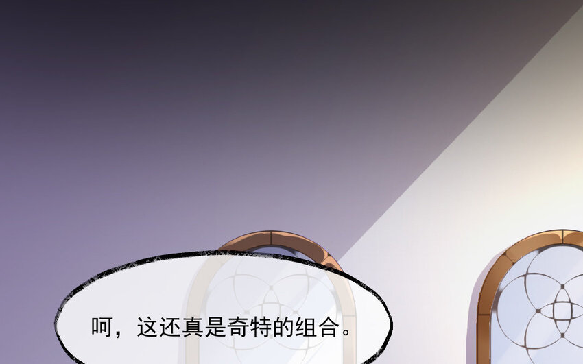 6 第5话 别碰我的东西(1/2)-第6话