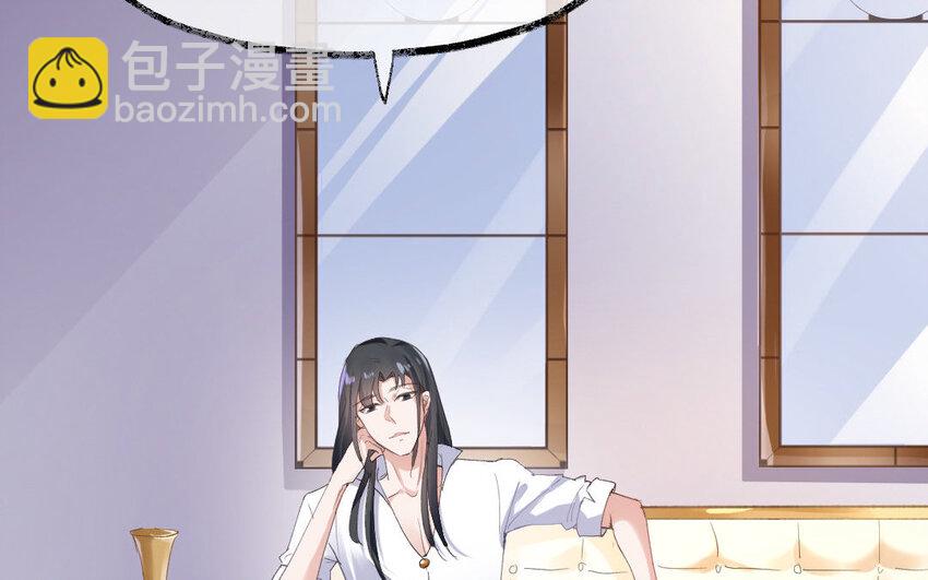 6 第5话 别碰我的东西(1/2)-第6话