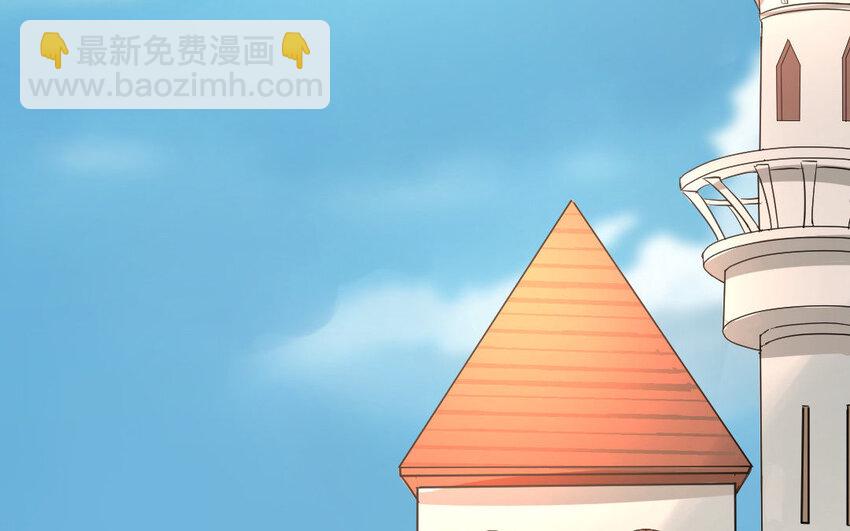 6 第5话 别碰我的东西(1/2)-第6话