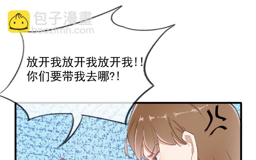 6 第5话 别碰我的东西(1/2)-第6话