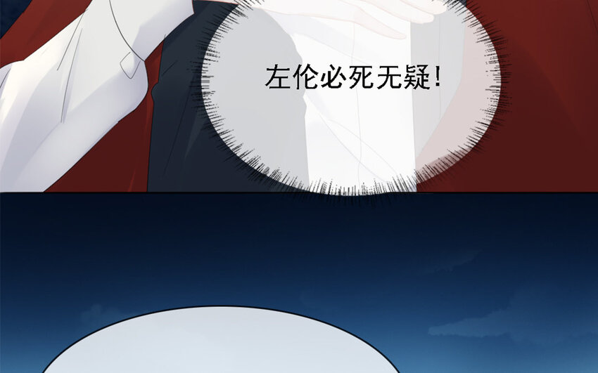 24 第23话 她由我负责(1/3)-第22话