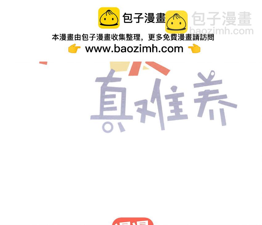 24 第23话 她由我负责(1/3)-第22话