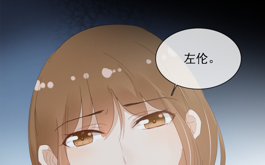 24 第23话 她由我负责(1/3)-第22话