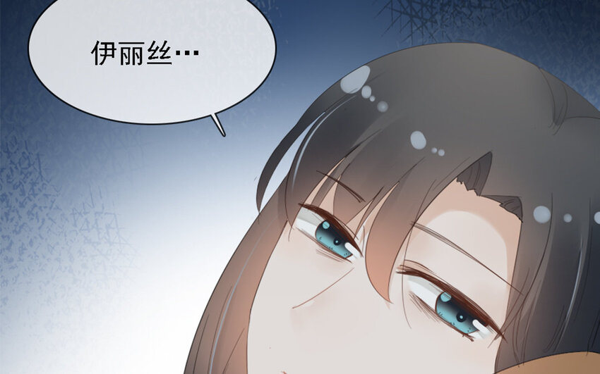 24 第23话 她由我负责(1/3)-第22话