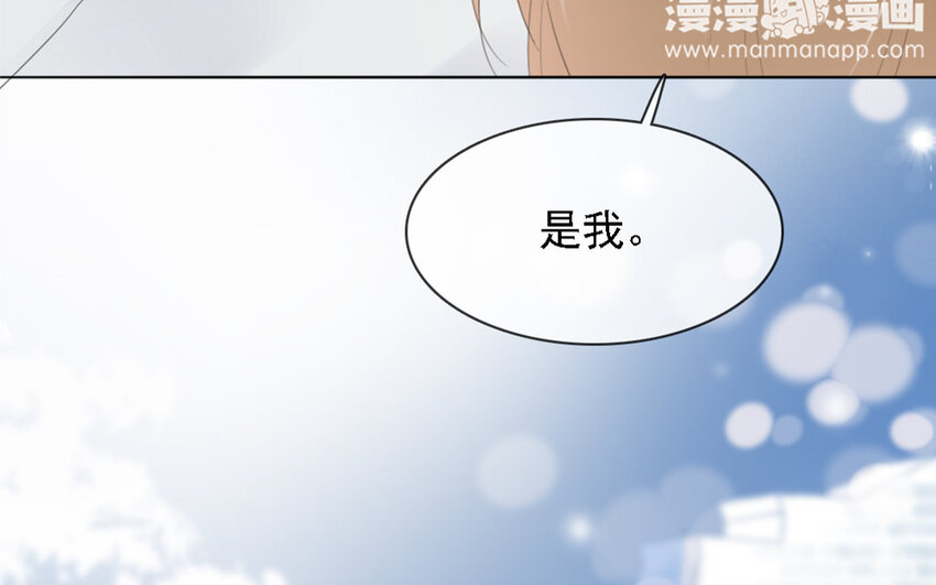 24 第23话 她由我负责(1/3)-第22话