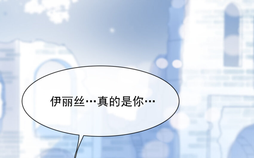 24 第23话 她由我负责(1/3)-第22话