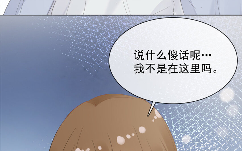 24 第23话 她由我负责(1/3)-第22话