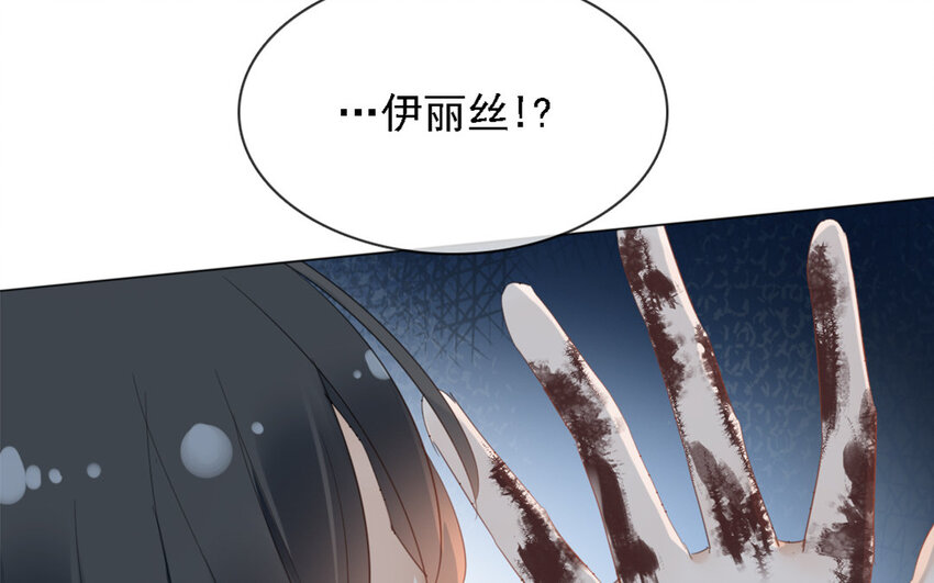 24 第23话 她由我负责(1/3)-第22话