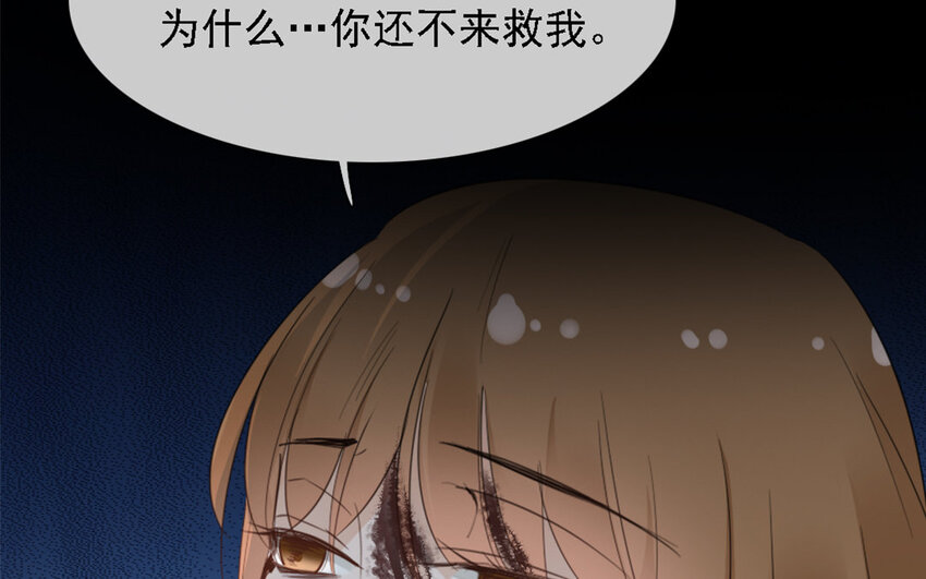 24 第23话 她由我负责(1/3)-第22话