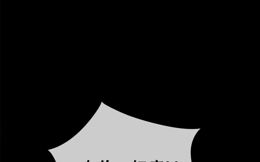 24 第23话 她由我负责(1/3)-第22话