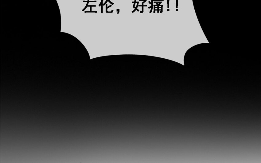 24 第23话 她由我负责(1/3)-第22话