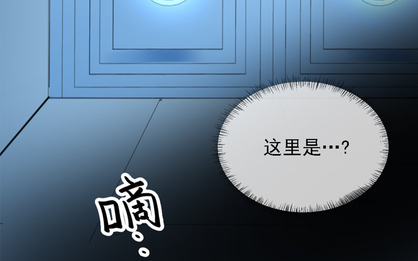 24 第23话 她由我负责(1/3)-第22话