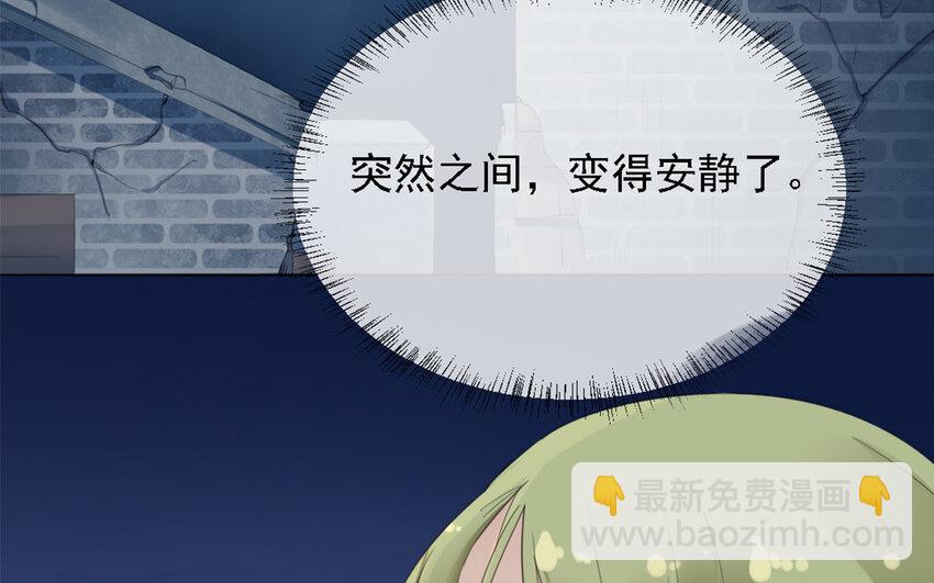 24 第23话 她由我负责(1/3)-第22话