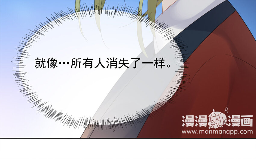 24 第23话 她由我负责(1/3)-第22话