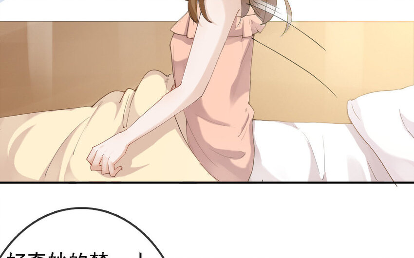 8 第7话 普通的工作？！(1/2)-第8话