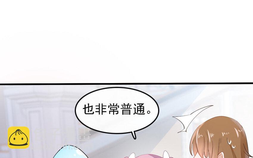 8 第7话 普通的工作？！(1/2)-第8话