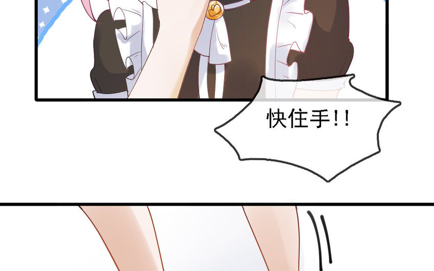 8 第7话 普通的工作？！(1/2)-第8话