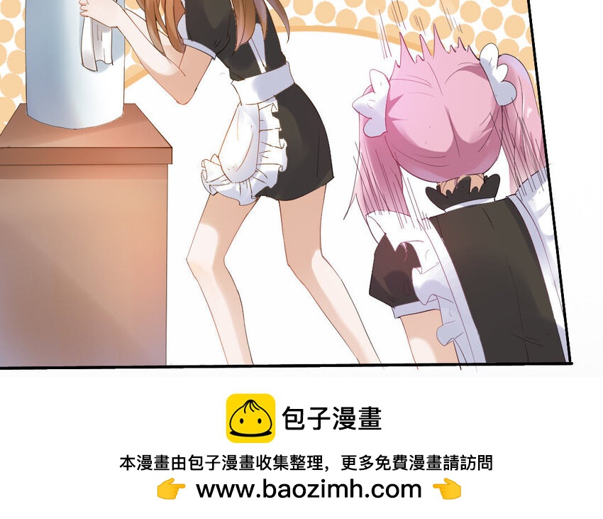 8 第7话 普通的工作？！(1/2)-第8话